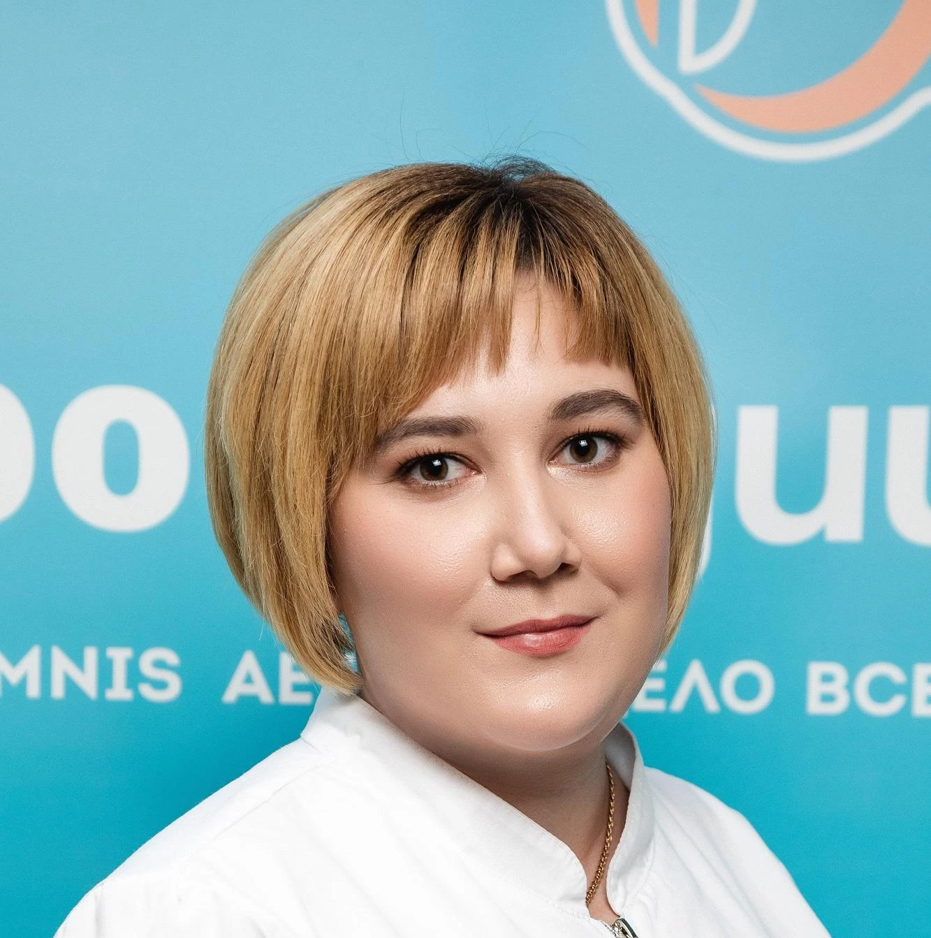 Вахитова Светлана Ильмировна